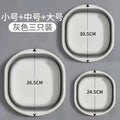 Portable Silicone Foldable Washbasin, Student Dormitory Footbath, Footbath, Multi-Purpose Folding Basin